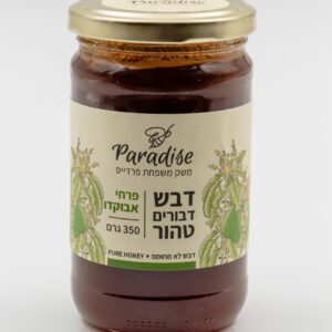 דבש טהור פרחי אבוקדו 350 ג'