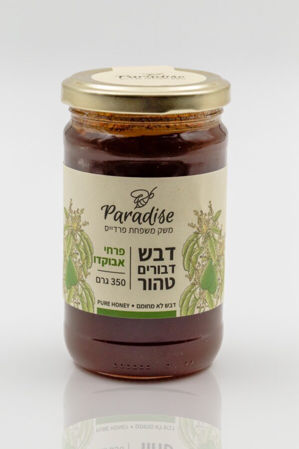 דבש טהור פרחי אבוקדו 350 ג'