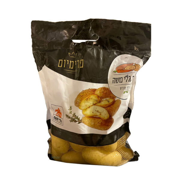 שק תפוח אדמה לבן גלי משה