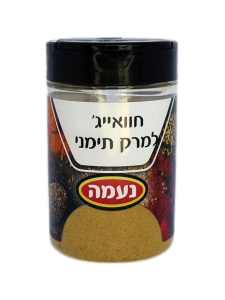 תבלין חוואייג' למרק תימני