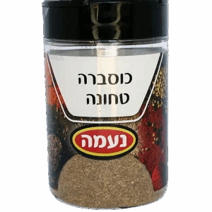 תבלין כוסברה טחונה
