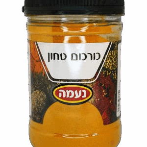תבלין כורכום