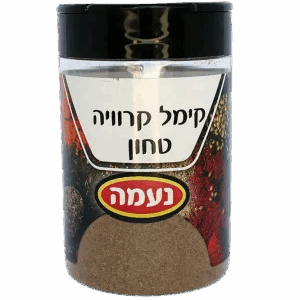 תבלין קימל קרוויה טחון