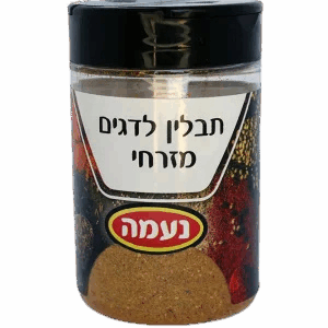 תבלין לדגים מזרחי