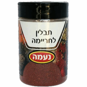 תבלין לחריימה