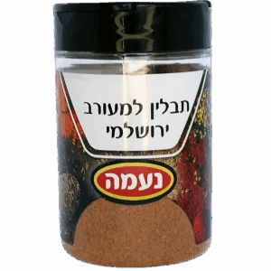 תבלין מעורב ירושלמי