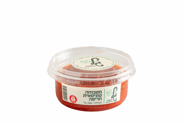 מטבוחה טוניסאית חריפה 250 גרם