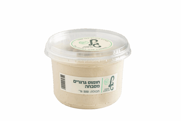 חומוס גרגירים מסבחה 500 גרם