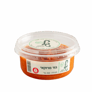 גזר מרוקאי 250 גרם