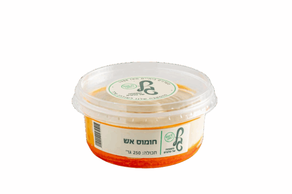חומוס אש 250 גרם