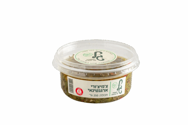 צ'ימיצ'ורי ארגנטינאי 250 גרם