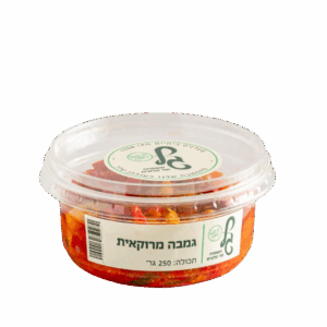גמבה מרוקאית 250 גרם