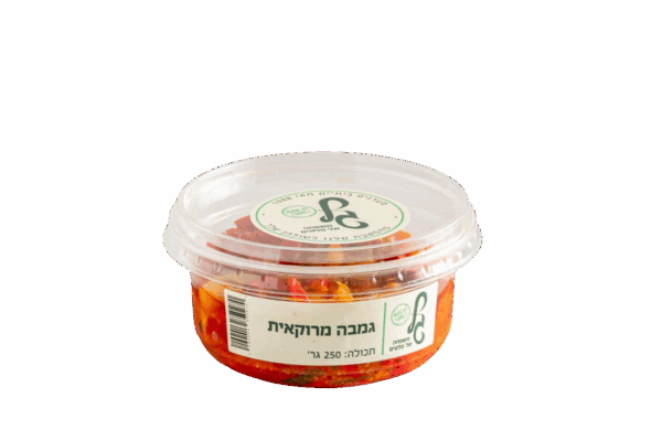 גמבה מרוקאית 250 גרם