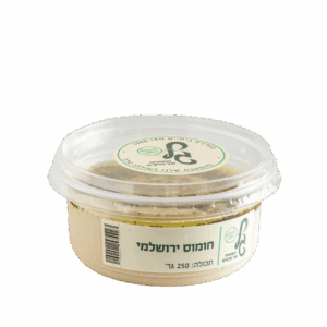 חומוס ירושלמי 250 גרם