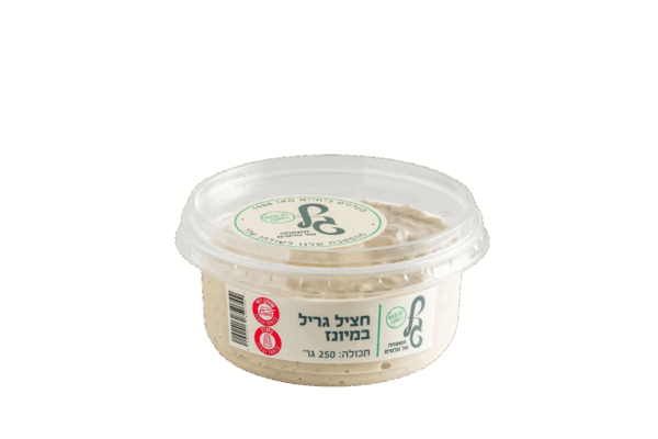 חציל גריל במיונז 250 גרם
