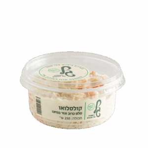 קולסלואו 250 גרם