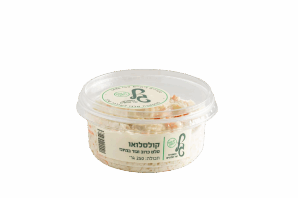 קולסלואו 250 גרם