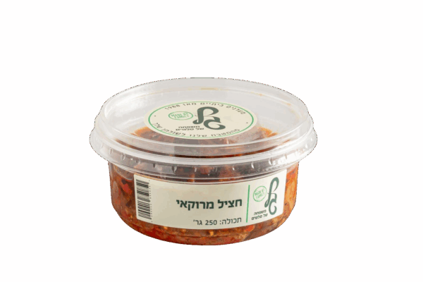 חציל מרוקאי 250 גרם