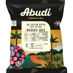 מיקס פירות יער