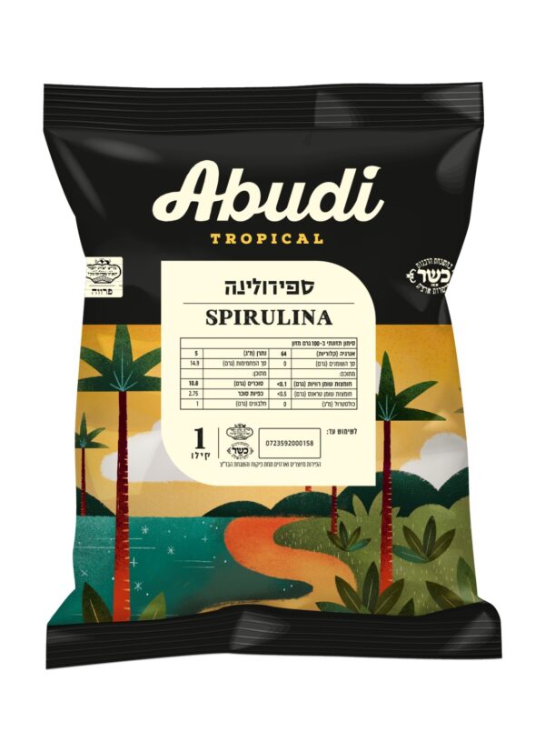 ספירולינה