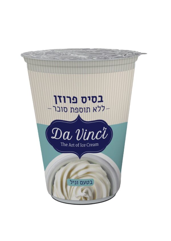 פרוזן ללא סוכר
