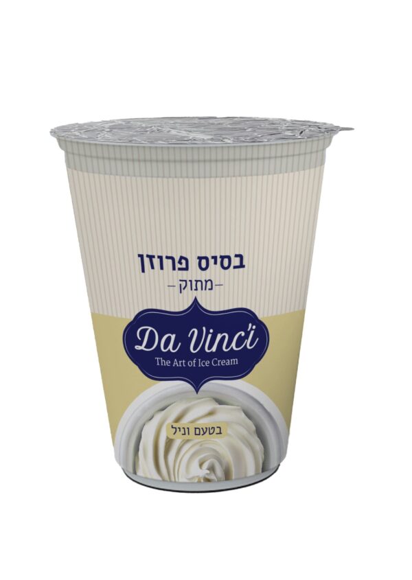 פרוזן מתוק