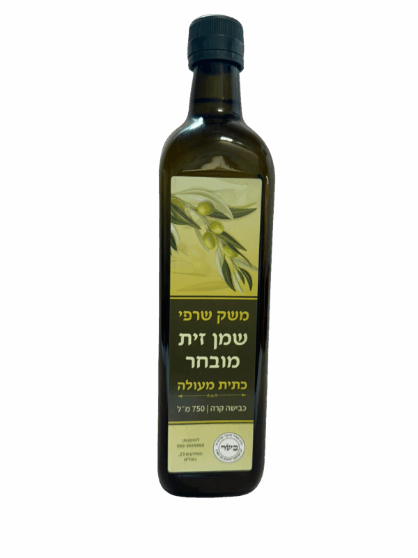 שמן זית משק שרפי 750 מ"ל