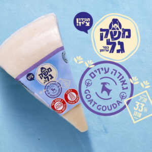 גאודה עיזים משק גל
