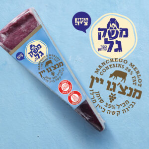 מנצ'גו יין משק גל
