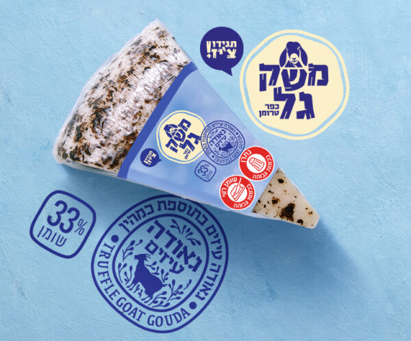 גאודה עיזים כמהין משק גל