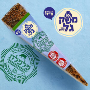 פלפלת משק גל