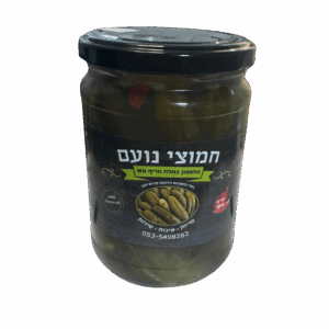 מלפפון במלח חריף אש - חמוצי נועם