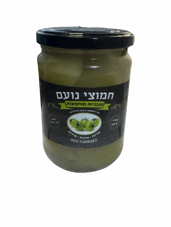 עגבניות מוחמצות - חמוצי נועם