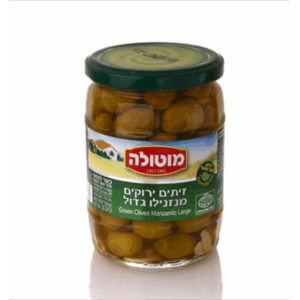 צנצנת מוטולה זיתים מנזנילו