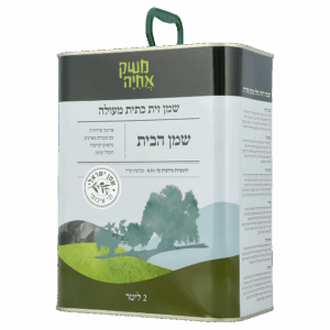 "שמן הבית" 2 ליטר משק אחיה