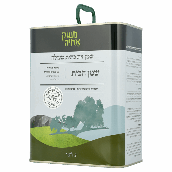"שמן הבית" 2 ליטר משק אחיה